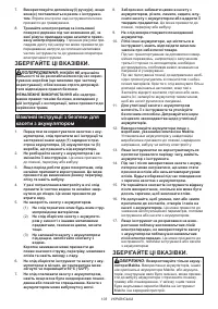 Страница 103