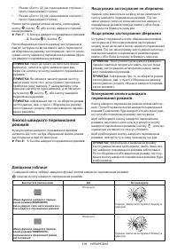 Страница 106