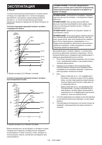 Страница 125