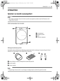 Страница 107