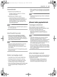 Страница 109