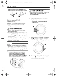 Страница 110