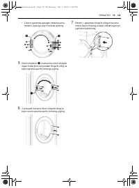 Страница 111