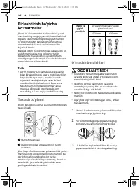 Страница 112