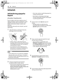 Страница 114