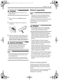 Страница 115