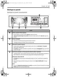 Страница 117