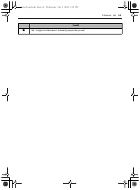 Страница 119