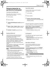 Страница 125