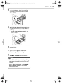 Страница 127