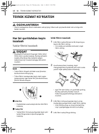 Страница 132