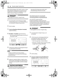 Страница 136
