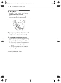 Страница 138