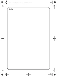 Страница 146