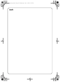 Страница 147