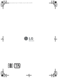 Страница 148