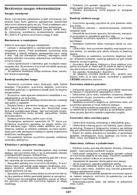 Страница 127