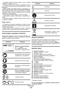 Страница 129