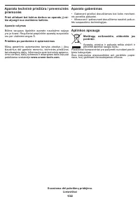 Страница 132