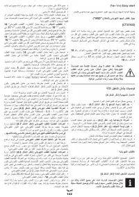 Страница 142