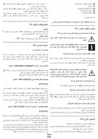 Страница 143