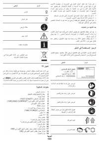 Страница 144