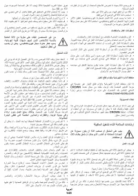 Страница 145