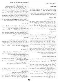 Страница 146