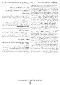 Страница 148