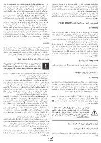 Страница 149