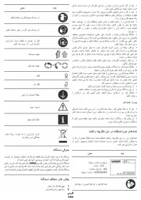 Страница 150