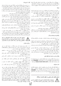 Страница 151