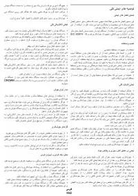 Страница 152