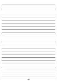 Страница 174