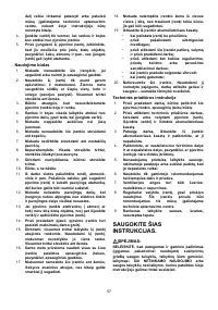 Страница 57
