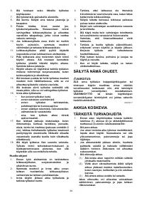 Страница 34