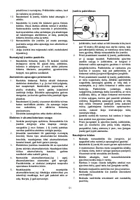 Страница 51