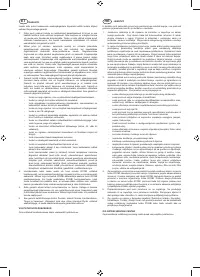 Страница 133