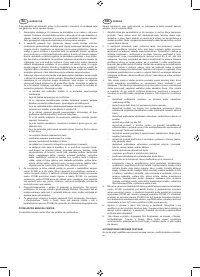 Страница 134