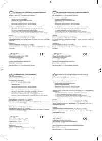 Страница 138