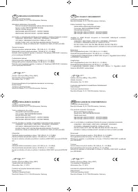 Страница 139