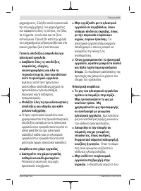 Страница 117