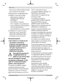 Страница 122