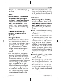 Страница 143