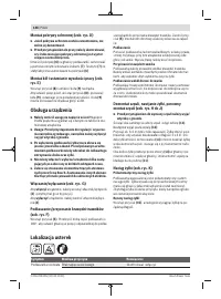 Страница 148