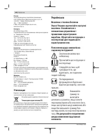 Страница 194