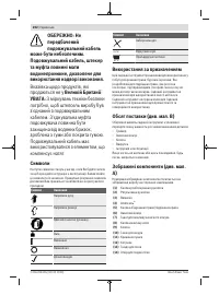 Страница 202