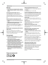 Страница 204