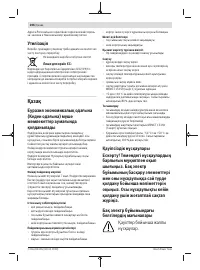 Страница 206