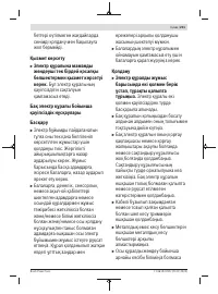 Страница 211